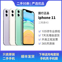 【二手95新】苹果手机11 iphone11 Apple/苹果iPhone 11直播专用