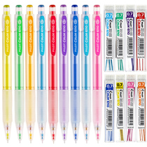 日本PILOT百乐HCR-197彩色小清新自动铅笔0.7mm开学学生专用可擦涂色填色手绘素描绘画美术彩色铅芯活动铅笔