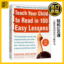 轻松100课 教会孩子阅读英文 英文原版 Teach Your Child to Read in 100 Easy Lessons 儿童英语阅读学习教学书 进口英语书籍