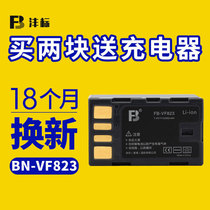 JVC摄像机电池JY-HM85 HM95 HM170专用电池VF823/VF815锂电池