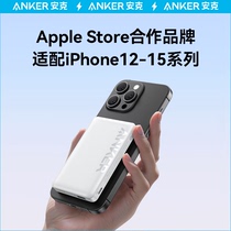 Anker安克磁吸充电宝Magsafe磁吸式无线移动电源超薄小巧便携10000毫安适配iPhone13Promax苹果15Pro快充14