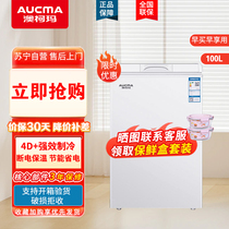 澳柯玛103升冰柜家用一级能效卧式小型冷柜冷藏冷冻单温转换柜