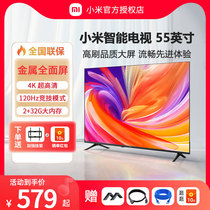 小米电视 Redmi A55 4K超高清 55英寸金属全面屏智能电视65 70