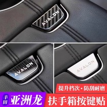 专用19-23丰田亚洲龙扶手箱中控台按键贴改装车内装饰不锈钢配件
