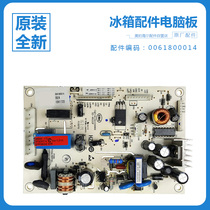 海尔冰箱主板电脑板电源控制板BCD-318WS/318WS C/318WS CA/320WK