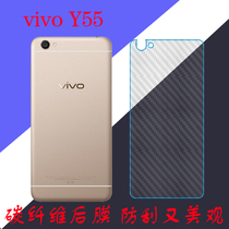 vivo Y55纤维保护膜防滑手机膜Y55A/Y55N/Y55L/Y55S后盖膜磨砂膜