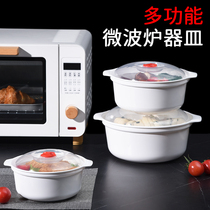 微波炉加热饭盒专用碗带盖食品级泡面碗圆形蒸笼热菜蒸盘塑料器皿