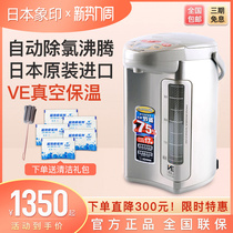 ZOJIRUSHI/象印 CV-DSH40C家用电热水瓶真空保温一体隔热烧水壶4L