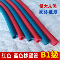 彩色橡塑保温管4分保护套20ppr红色保温管套冷热25水管蓝色保温棉
