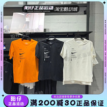 正品NIKE SWOOSH 耐克短袖男夏季运动休闲半袖T恤 DJ5374-010-110