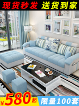 北欧布艺沙发组合小户型经济型套装简约免洗家用客厅出租房用沙发