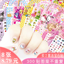 儿童指甲贴纸女孩宝宝公主防水卡通指甲贴片韩国可爱美甲化妆贴画