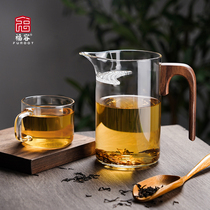 木把玻璃月牙公道杯茶滤网一体茶漏绿茶专用泡茶器茶水分离泡茶杯