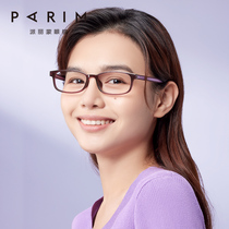 派丽蒙黑框眼镜女素颜神器可配高度近视护眼平光防蓝光眼镜84018