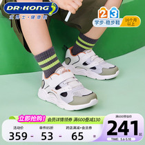 Dr.Kong江博士儿童鞋2024春夏魔术贴网布镂空男女宝宝凉鞋学步鞋