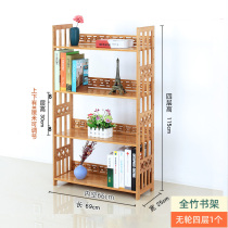 促纯竹子承重书架置物架落地学生书桌边书柜可移动收纳加桌上省品