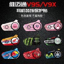 适用于维迈通V9S蓝牙耳机保护贴纸V9X外壳拉花版画改装配件彩贴花