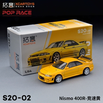 拓意1/64合金玩具日产尼桑战神GTR轿跑车摆件Nismo 400R赛车模型