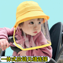 初生婴儿外出防护帽宝宝防飞沫一体隔离面具儿童出游防风保暖面罩