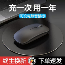 静音超薄便携无线蓝牙鼠标适用荣耀MagicBook Pro/15/14/X14滑鼠