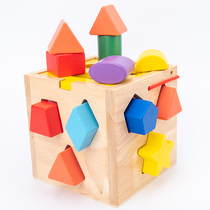 宝宝积木玩具形状配对婴儿童早教益智力拼装大0木头3岁1男女孩子2