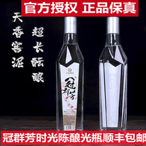 【官方授权】花冠酒冠群芳时光陈酿浓香型白酒42度1瓶*500ml价格