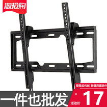 电视挂架XD2267 适用创维康佳海信华为小米26-65寸电视机壁挂支架