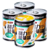 【10点抢】林家铺子甜力杨枝甘露245g*4罐水果罐头港式甜品