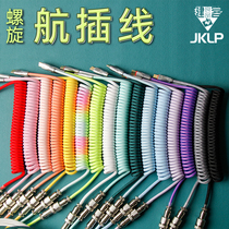 JKLP彩色航插线客制化数据线螺旋伸缩机械键盘线type-c编织线usb