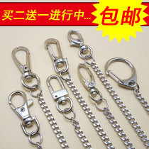 合金金属长链链子腰挂男士保险链条钥匙扣狗扣不锈钢环创意钥匙链