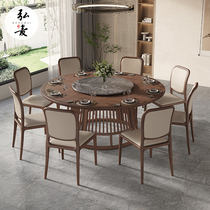 北美黑胡桃木实木圆桌带大理石转盘圆形餐桌家用新中式餐桌椅组合