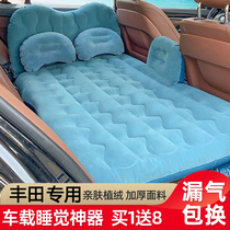 适用于丰田卡罗拉RAV4雷凌凯美瑞子车载充气床汽车后排睡垫旅行床