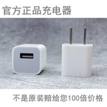 5W10W12W原装拆机二手充电器适用于苹果手机iPhone5s/6s/7/8P/se充电线