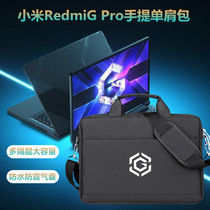 2022小米红米Redmi G Pro16寸笔记本电脑包book15防水手提单肩包Redmibook14/15增强版加绒防震男女保护套袋