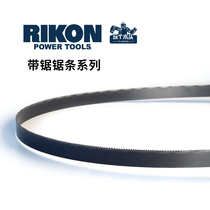 RIKON淬火碳钢专用带锯条木材曲线直线切割木工锯条原装沃富特
