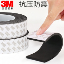 3m减震垫自粘海绵扁条高密度密封条防水橡胶防滑防撞缓冲垫泡沫垫