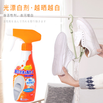 日本进口小白鞋清洗剂去黄增白ST小鸡仔洗鞋神器240ml泡沫清洁剂
