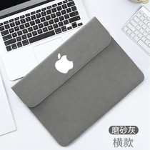 适用M1苹果MacBook Air/Pro 13.3寸M2/M3笔记本14英寸电脑保护套15.3/16皮套内胆包