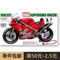 田宫拼装摩托车模型 1/12 杜卡迪DUCATI 888摩托车 14063