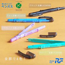 日本Raymay藤井笔形圆规JC903/705学生用便携带笔帽自动铅笔圆规