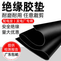 橡胶板绝缘胶垫配电室10kv高压胶板5mm黑色防震耐磨橡胶皮垫阻燃