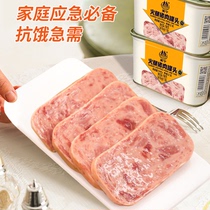 美宁火腿猪肉午餐肉罐头198g速食战备泡面米线火锅伴侣方便即食