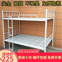 上下铺铁床成人床1.2m经济床学生宿舍床高低床铁架床上下床双层床