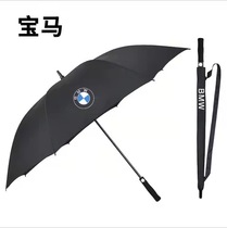 雨伞自动长柄伞奔驰宝马丰田劳斯莱斯高尔夫车标伞定制商务礼品伞