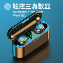 适用华为荣耀V30/Pro原装蓝牙耳机真无线触控夹耳式音乐智能耳机
