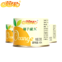 茹果橘子罐头200gX8罐黄桃水果罐头礼盒装即食