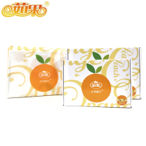 茹果橘子罐头200gX8罐*2盒橘子黄桃水果混合罐头礼盒装