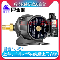 【官方】上海绿太阳增压泵家用静音水泵 燃气热水器花洒增压PB280