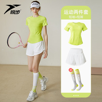 运动套装女专业打羽毛网球体操服晨跑马拉松锻炼健身速干衣短袖