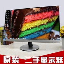 AOC 27英寸LG无边框三星二手HKC电脑显示器27寸优派 现代屏幕宏基